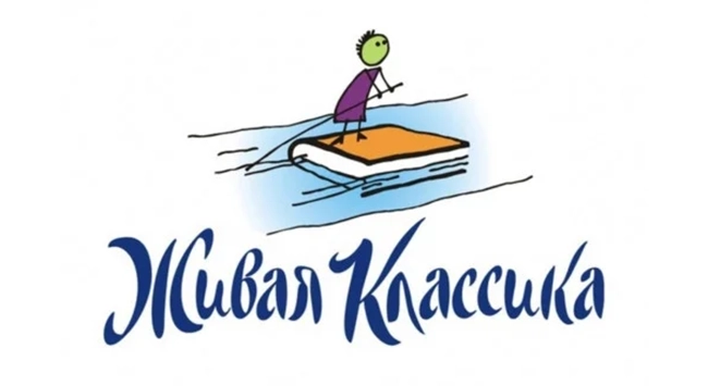 В Ростовской области состоялся региональный этап Всероссийского конкурса юных чтецов «Живая классика»